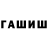 Экстази Punisher Jale Binnetova