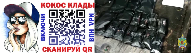 КОКАИН 98%  купить закладку  Яровое 