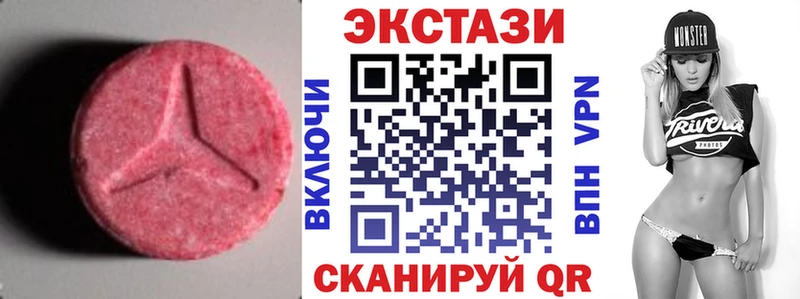 OMG сайт  Яровое  Экстази 300 mg  где купить наркоту 