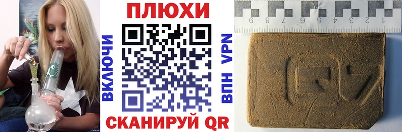 ГАШ индика сатива  купить наркоту  Яровое 