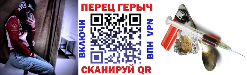 Героин гречка Яровое