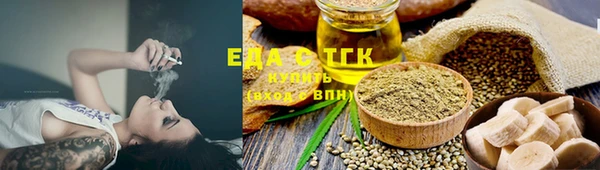 спиды Волосово
