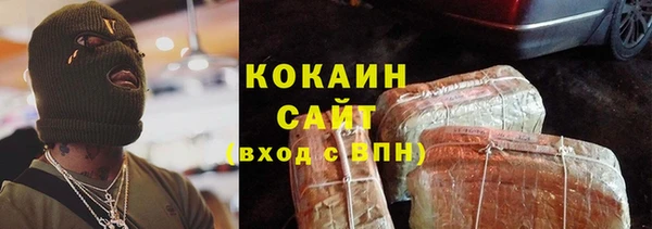 спиды Волосово