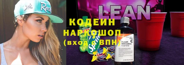 спиды Волосово