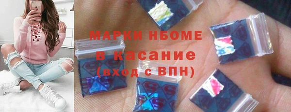 прущая мука Волоколамск