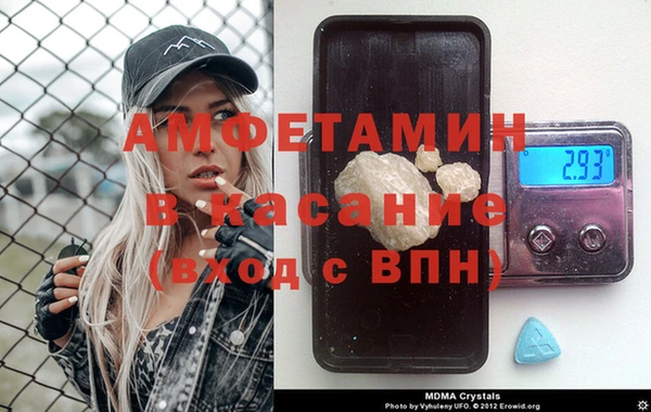 спиды Волосово