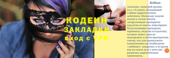 спиды Волосово