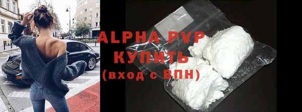 таблы Володарск