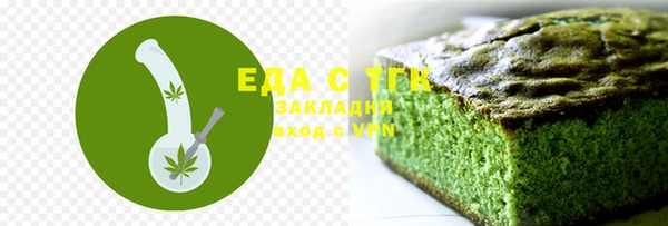 таблы Володарск