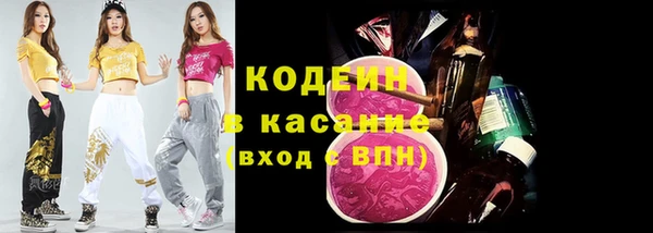 таблы Володарск