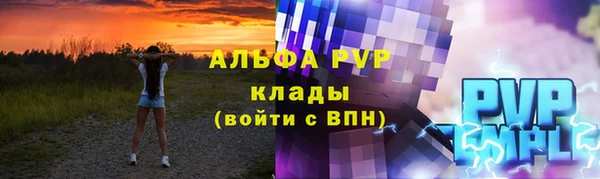 таблы Володарск