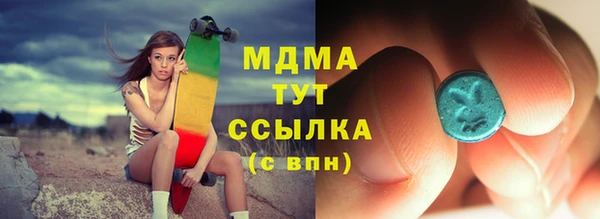 прущая мука Волоколамск