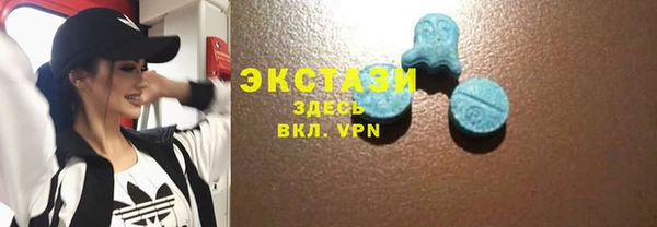 таблы Володарск