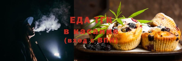 прущая мука Волоколамск