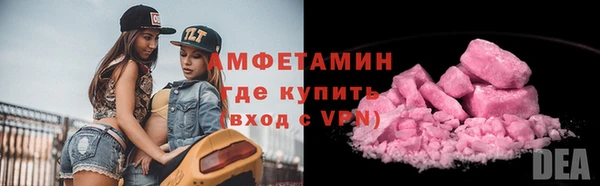 спиды Волосово