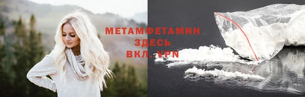 спиды Волосово