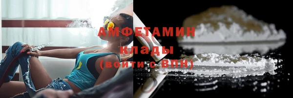 прущая мука Волоколамск