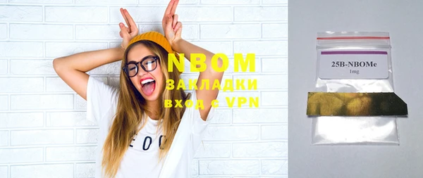 таблы Володарск