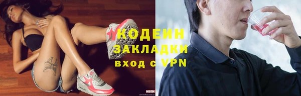 таблы Володарск