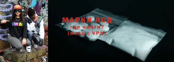прущая мука Волоколамск