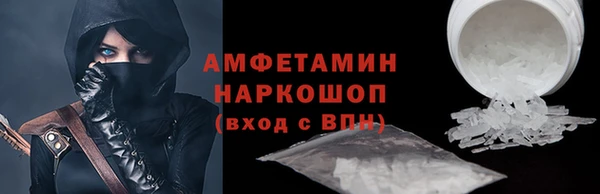 таблы Володарск