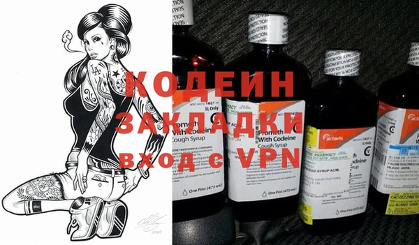 спиды Волосово