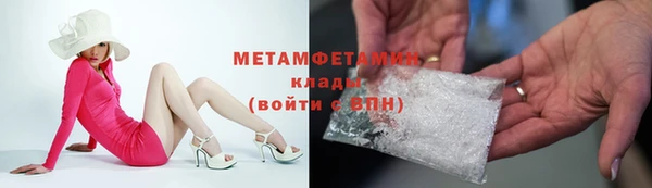 спиды Волосово