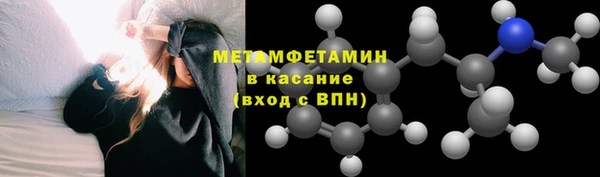 спиды Волосово
