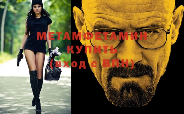 прущая мука Волоколамск