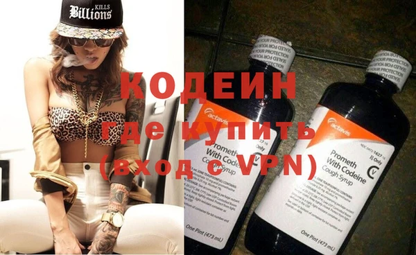 таблы Володарск