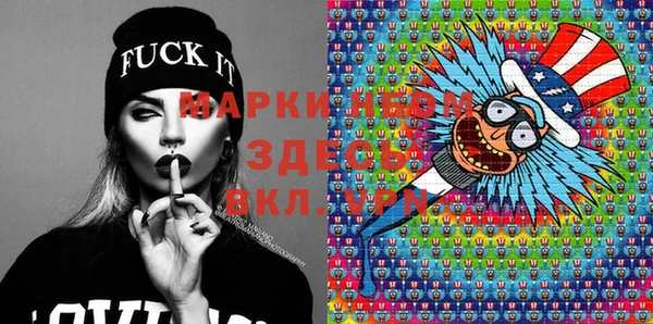 прущая мука Волоколамск