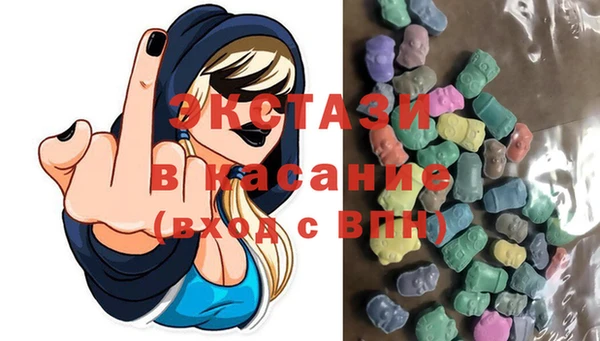 спиды Волосово