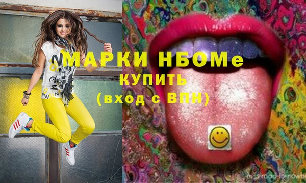 таблы Володарск