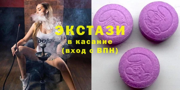 спиды Волосово