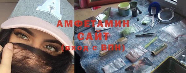 прущая мука Волоколамск