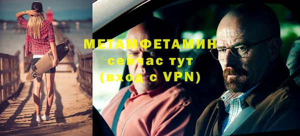 прущая мука Волоколамск