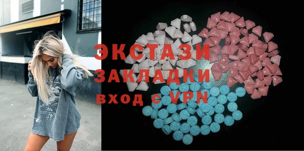 прущая мука Волоколамск