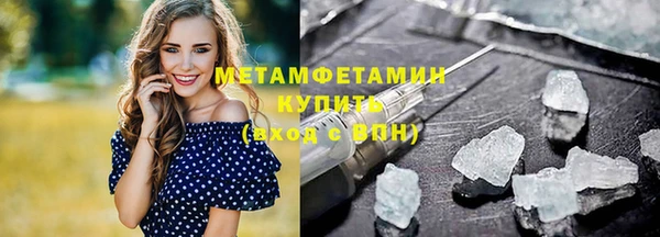 прущая мука Волоколамск