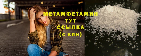 прущая мука Волоколамск