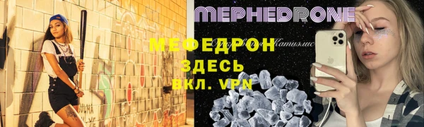 таблы Володарск