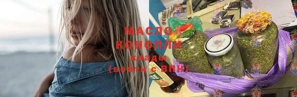 таблы Володарск