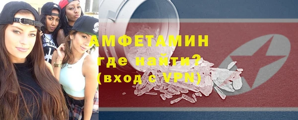 спиды Волосово