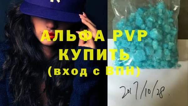 таблы Володарск