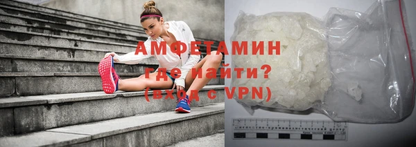 прущая мука Волоколамск