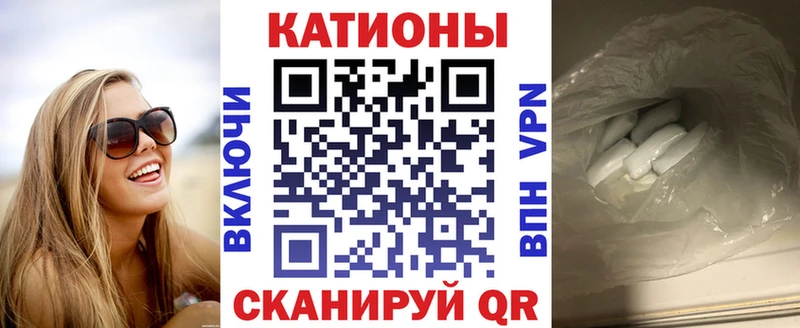 где продают наркотики  ссылка на мегу маркетплейс  МЕФ mephedrone  дарк нет Telegram  Яровое 