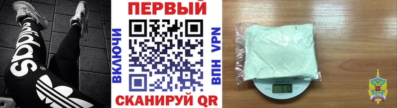 ОМГ ОМГ Яровое Первитин Methamphetamine магазин продажи наркотиков