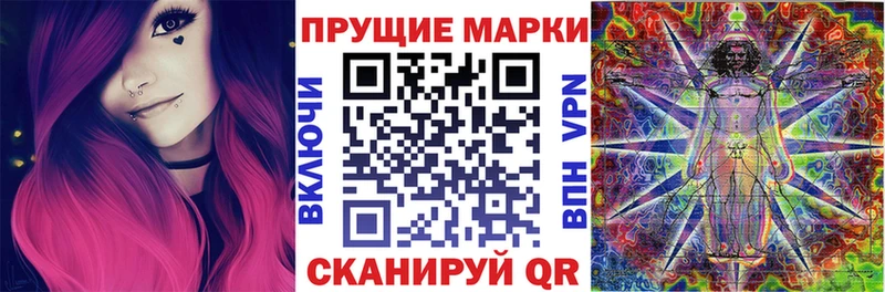 Марки N-bome 1500мкг  Яровое 