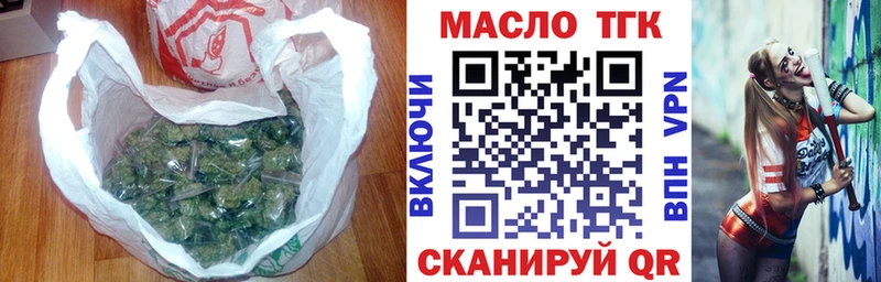Дистиллят ТГК вейп с тгк  Яровое 