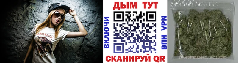 Каннабис марихуана  магазин    Яровое 